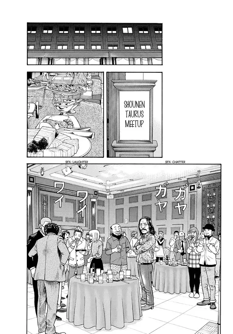 Rin (HAROLD Sakuishi) Chapter 41 54